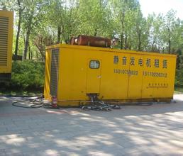 靜音發(fā)電機(jī)的噪音標(biāo)準(zhǔn)有哪些