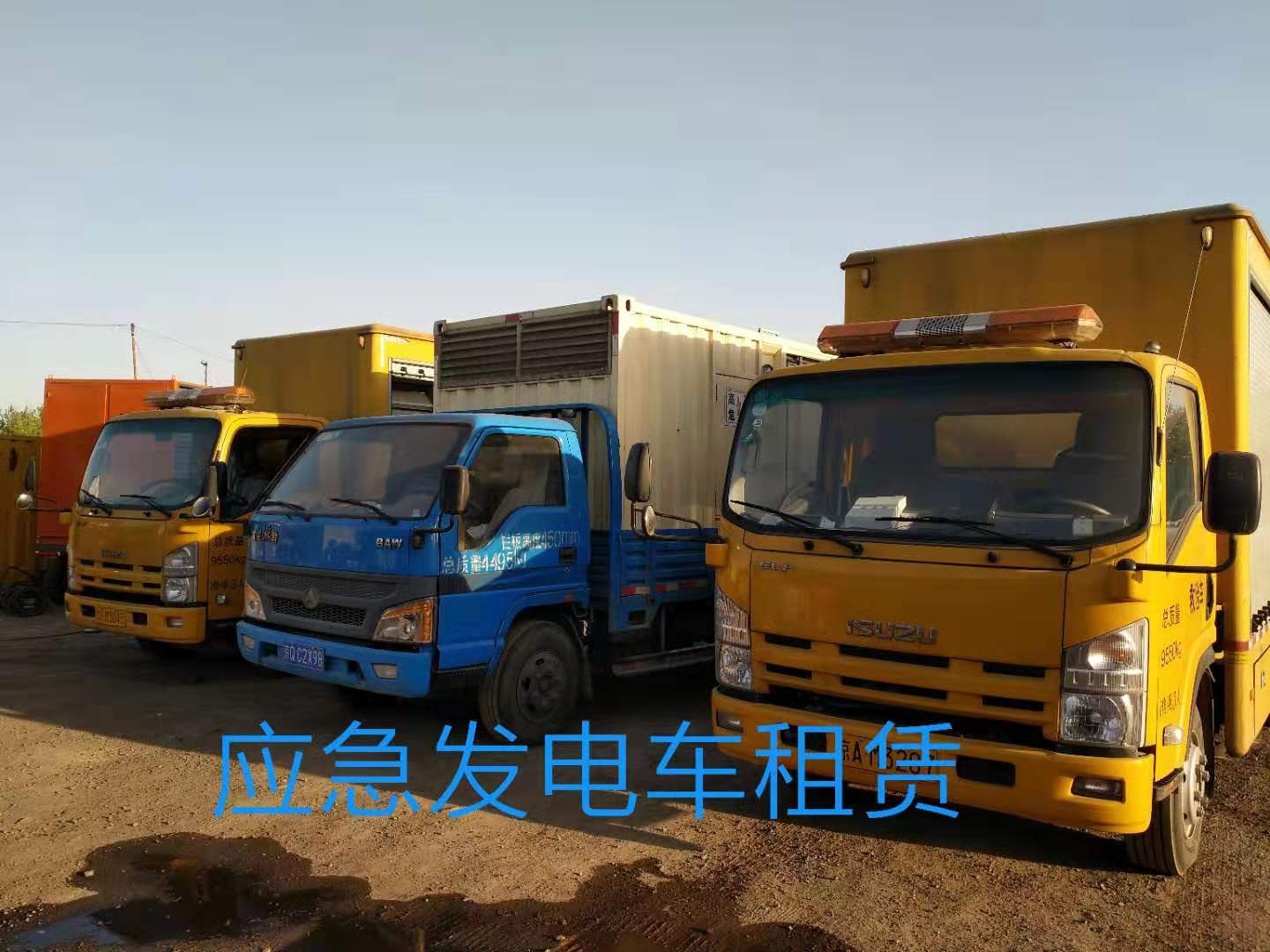 如何選擇適合的靜音發(fā)電車(chē)出租公司